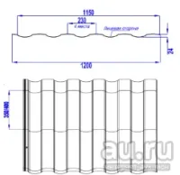 Лот: 20298683. Фото: 4. Металлочерепица Монтекристо 0... Красноярск