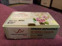 Лот: 8775722. Фото: 3. Краски акриловые по стеклу и керамике... Ручная работа