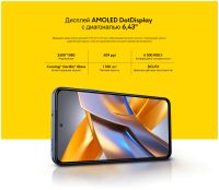 Лот: 19911458. Фото: 15. Смартфон Xiaomi POCO M5s 4/128Gb...