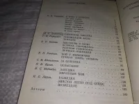 Лот: 17312913. Фото: 2. Красноярцы-партизаны Карелии... Общественные и гуманитарные науки