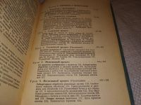 Лот: 15255908. Фото: 5. (3092325)25 уроков фотографии...