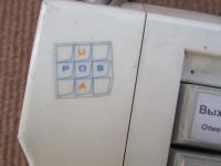 Лот: 3052231. Фото: 3. Программируемая клавиатура POSua. Бизнес