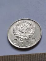 Лот: 23518210. Фото: 2. (№17093) 20 копеек 1943 год,без... Монеты