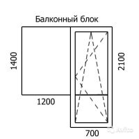 Лот: 6337961. Фото: 2. Балконный блок большой(3-х камерный... Двери, окна, фурнитура