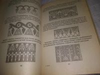 Лот: 21560069. Фото: 11. oz (оф.ку) Афонькин С.Ю.; Афонькина...