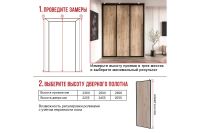 Лот: 23647103. Фото: 7. Дверь-купе Hoff Lite