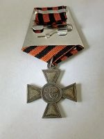 Лот: 25403872. Фото: 2. Награда Белой Гвардии Крест Особого... Значки, медали, жетоны