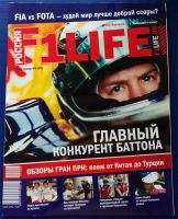 Лот: 9119521. Фото: 3. 2009 г. Журнал F1Life Россия... Литература, книги