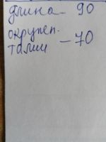 Лот: 24680042. Фото: 5. Платье р. 40