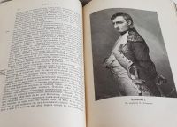 Лот: 16204642. Фото: 3. Сочинение профессора Оскара Иегера... Коллекционирование, моделизм