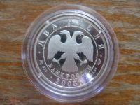 Лот: 20902501. Фото: 2. 2 рубля 2005 года. Знаки Зодиака... Монеты