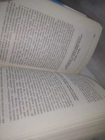 Лот: 25272654. Фото: 13. оз..вб.Ю.(4092343) Найди себя...
