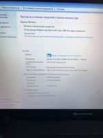 Лот: 24990106. Фото: 4. Ноутбук packard bell p5ws0 4*2... Красноярск