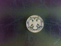 Лот: 841078. Фото: 2. Россия 2 рубля 1994 Гоголь Серебро... Монеты