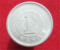 Лот: 10297317. Фото: 2. Иностранная монетка №17132. Монеты