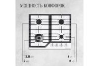 Лот: 24608544. Фото: 6. Газовая панель KUPPERSBERG FS...