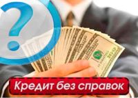 Лот: 12620935. Фото: 4. Частный Инвестор/ Банк от (1,5... Красноярск