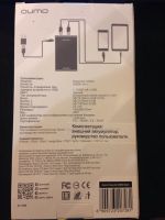 Лот: 11227720. Фото: 2. Qumo PowerAid 20800 черный. Аксессуары
