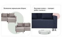 Лот: 23649242. Фото: 6. Угловой диван-кровать Hoff Каир