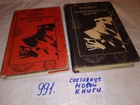 Лот: 9431695. Фото: 7. ок (05..021) Практическая магия...