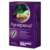 Лот: 23712497. Фото: 2. Лунарена капс. №15. Медицина