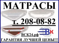 Лот: 19540400. Фото: 8. Матрас Аскона Баланс Престиж/Askona...