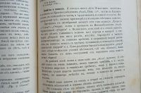 Лот: 25357384. Фото: 11. Охота. Ежемесячный иллюстрированный...