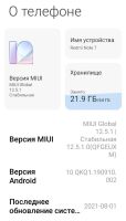 Лот: 21509028. Фото: 4. Xiaomi Redmi Note 7 4/64 ГБ