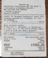 Лот: 3224881. Фото: 2. Антивирус. Компьютерные игры, игровые аккаунты, ПО