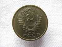 Лот: 4651399. Фото: 2. 5 копеек 1975 года. Монеты