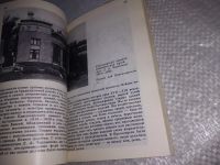 Лот: 19160349. Фото: 6. ок.Гнедовский, Б.В.; Добровольская...