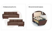 Лот: 23649713. Фото: 4. Угловой диван-кровать Hoff Торонто. Красноярск