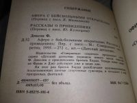 Лот: 9836918. Фото: 9. Афера с бейсбольными открытками...