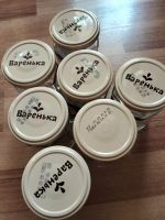 Лот: 25679665. Фото: 4. Банки стеклянные для консервации. Красноярск