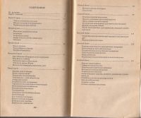 Лот: 16281173. Фото: 2. Додельцев Рудольф (редакция) -... Литература, книги