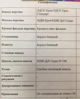 Лот: 11232965. Фото: 5. Кухня МЕSТО