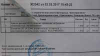 Лот: 13203827. Фото: 3. Велокресло. Спортивные товары