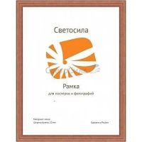 Лот: 25800303. Фото: 2. ф/рамка сосна СВЕТОСИЛА 30х40... Аксессуары, расходные материалы