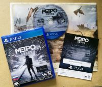 Лот: 13978779. Фото: 2. metro exodus метро исход. Игровые приставки, консоли, видеоигры