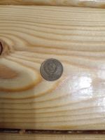 Лот: 25881397. Фото: 2. 1 копейка 1971г. Монеты