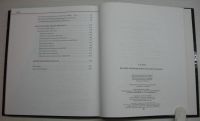 Лот: 17081372. Фото: 6. Рубец А.Д. История автомобильного...
