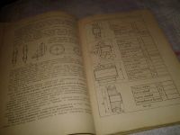 Лот: 7613692. Фото: 3. И. Могильный "Техническое черчение... Литература, книги