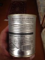 Лот: 7700920. Фото: 3. Тушенка госрезерв мавр абакан. Красноярск
