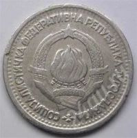 Лот: 203329. Фото: 2. Югославия. 1 динар 1965г. (4). Монеты