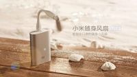 Лот: 6309870. Фото: 3. Xiaomi Mi Fan - USB вентилятор... Компьютеры, оргтехника, канцтовары