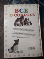 Лот: 21599461. Фото: 7. Карло де Вито Эмми Эммен Все о...