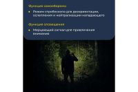 Лот: 24848646. Фото: 5. Фонарь HOTO Flashlight Tactics...