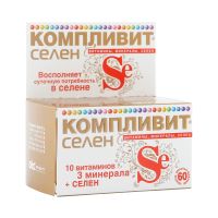 Лот: 23989768. Фото: 2. Компливит Селен таб.п о №60. Медицина