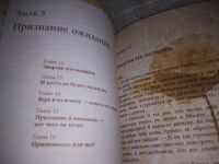 Лот: 17434877. Фото: 10. (3092343)Ренар Лариса Круг женской...