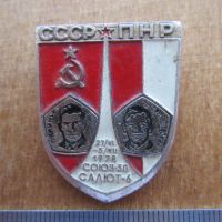 Лот: 25077745. Фото: 2. Значок СССР-ПНР, совместный полёт... Значки, медали, жетоны